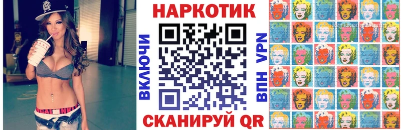 Что такое Королёв КОКАИН  Альфа ПВП  ГАШ  МЕФ 
