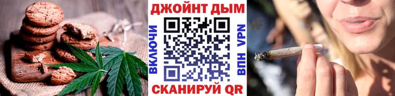 Canna-Cookies конопля  blacksprut рабочий сайт  Королёв  дарнет шоп 