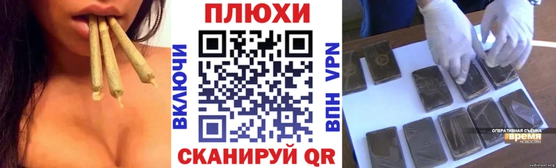 ГАШИШ хэш  Королёв 