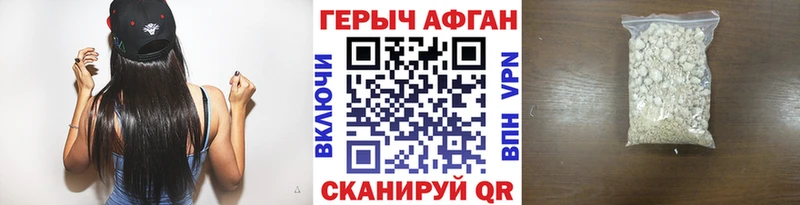 Героин Heroin  Королёв 