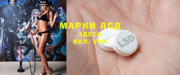 эйфоретик Алексин