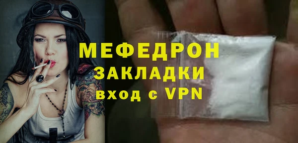 стафф Лабытнанги