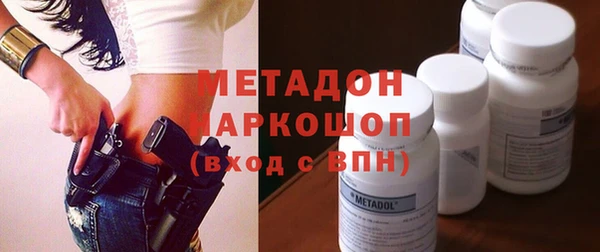 MDMA Premium VHQ Алзамай