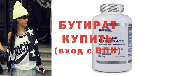 мет Лагань