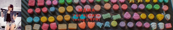 MDMA Premium VHQ Алзамай