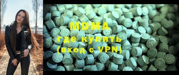 MDMA Premium VHQ Алзамай