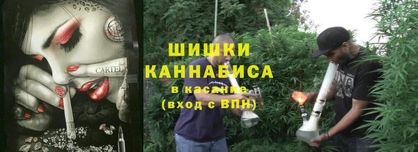 MDMA Premium VHQ Алзамай