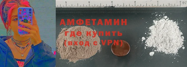 эйфоретик Алексин