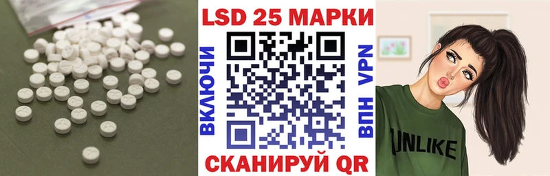 LSD-25 экстази кислота купить Королёв