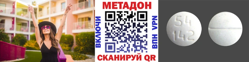 OMG онион  Королёв  МЕТАДОН мёд 