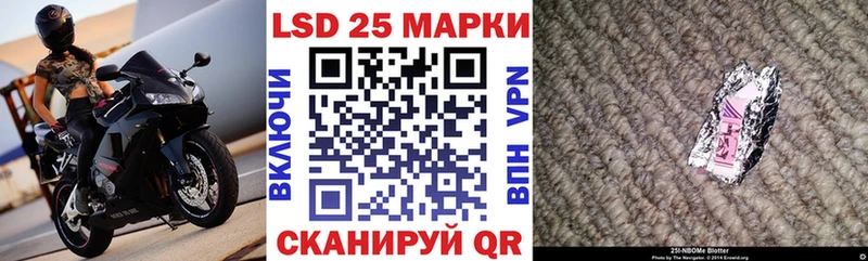 Марки NBOMe 1,5мг  Королёв 