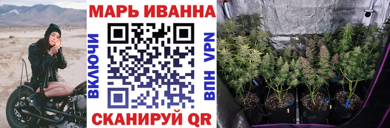 ссылка на мегу ТОР Королёв Бошки Шишки конопля